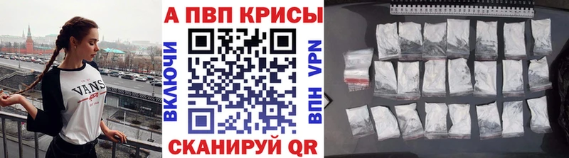 kraken зеркало  где можно купить   Печоры  APVP мука 