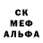 Бошки марихуана THC 21% Fagot Korovjev
