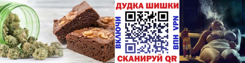 Canna-Cookies конопля mega tor Печоры