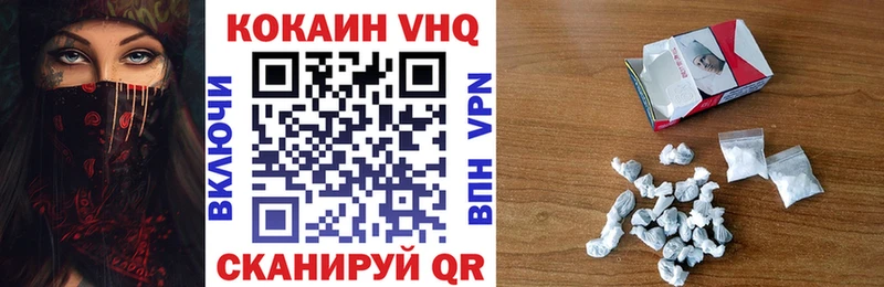 КОКАИН 97%  Печоры 