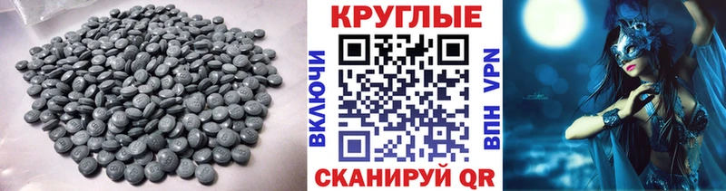 mega ONION  Печоры  ЭКСТАЗИ таблы 