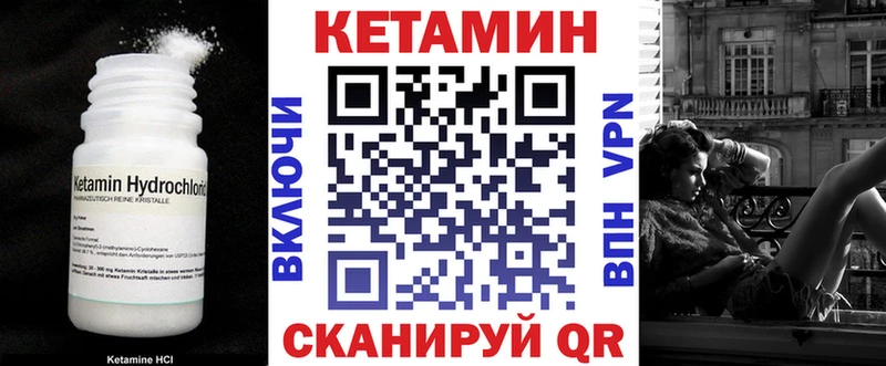 blacksprut ссылка  Печоры  КЕТАМИН VHQ  купить наркоту 