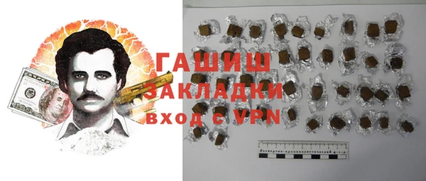 стафф Кулебаки