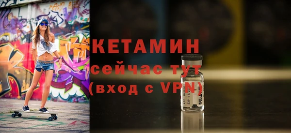 стафф Ладушкин