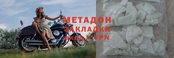 гашишное масло Ачинск