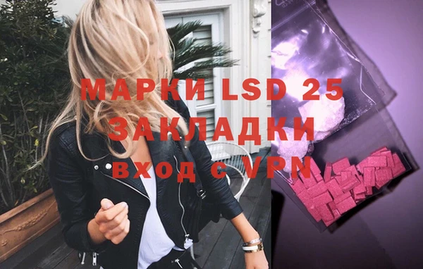 PSILOCYBIN Куйбышев