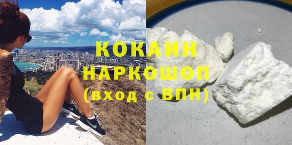 бутират Лабытнанги