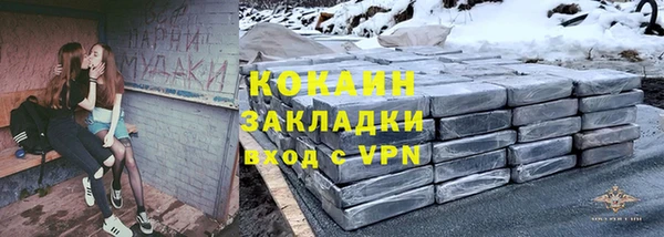 бутират Лабытнанги