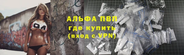 бутират Лабытнанги