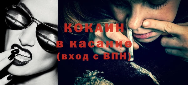 стафф Кулебаки