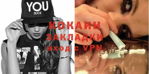 стафф Ладушкин