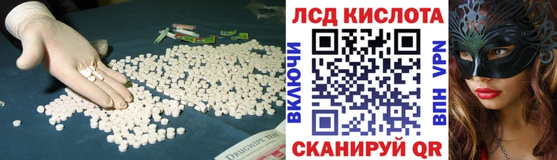 продажа наркотиков  Печоры  ЛСД экстази кислота 