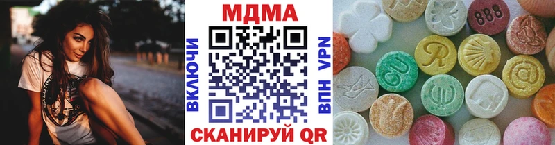 МДМА VHQ  купить закладку  Печоры 