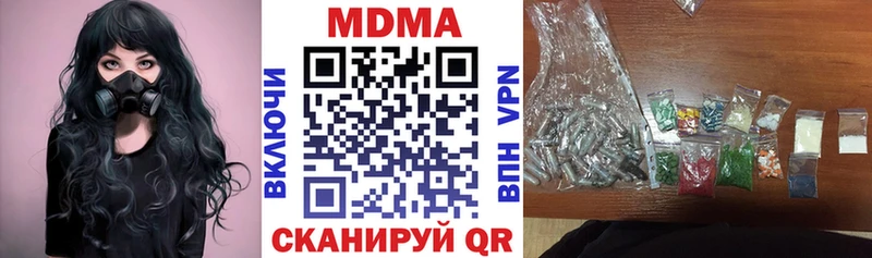 MDMA crystal Печоры