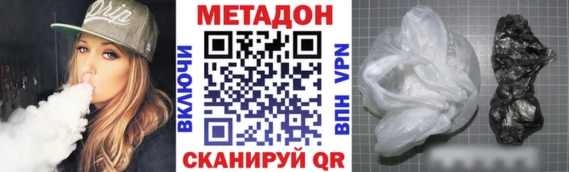 МЕГА ONION  Печоры  МЕТАДОН белоснежный 