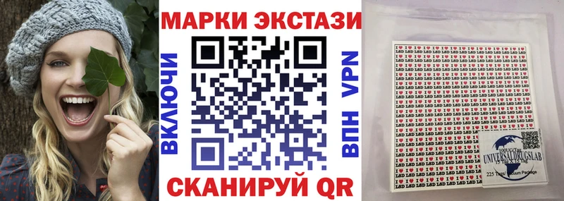ОМГ ОМГ рабочий сайт  где купить наркотик  Печоры  Наркотические марки 1,5мг 
