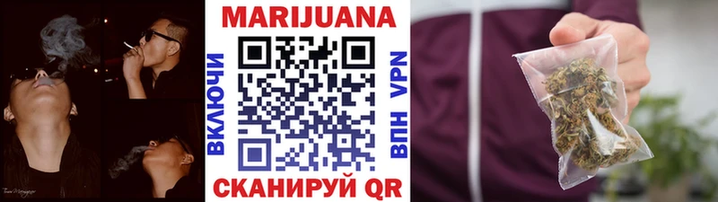 Конопля Ganja Печоры
